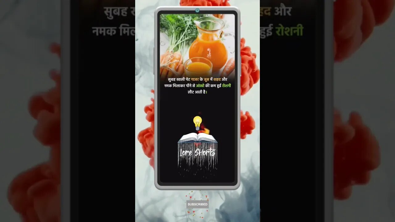 #shorts #ytshorts #youtubeshorts #ias #ips #upsc #interestingfacts #gkinhindi #gkquiz #gktoday ni