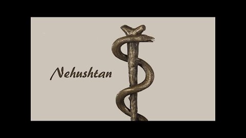 20191223 THE NEHUSHTAN