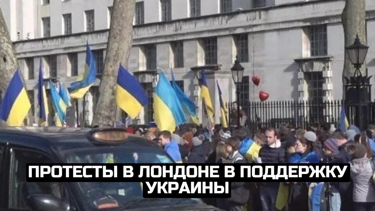 Протесты в Лондоне в поддержку Украины / LIVE 25.02.22