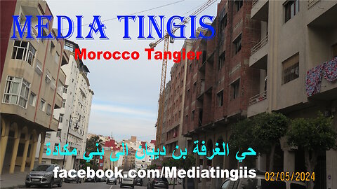 حي الغرفة بن ديبان الى بني مكادة طنجة 02-05-2024 Morocco Tangier