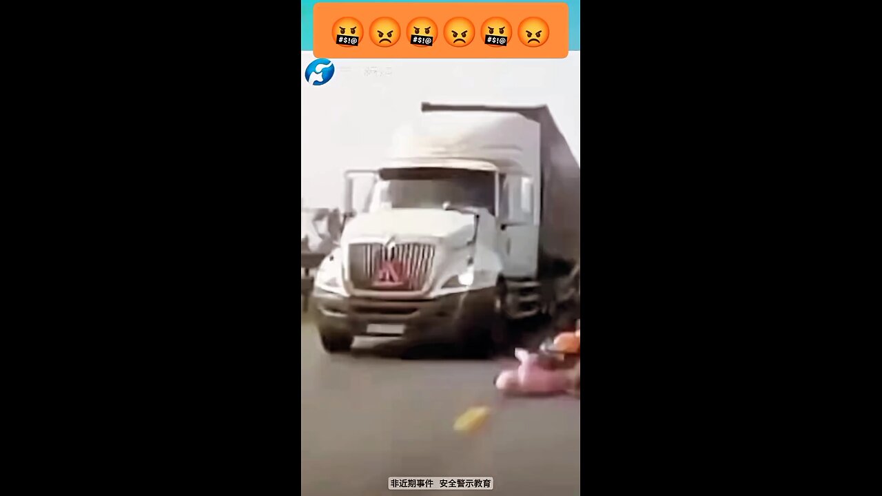 🤬🥺