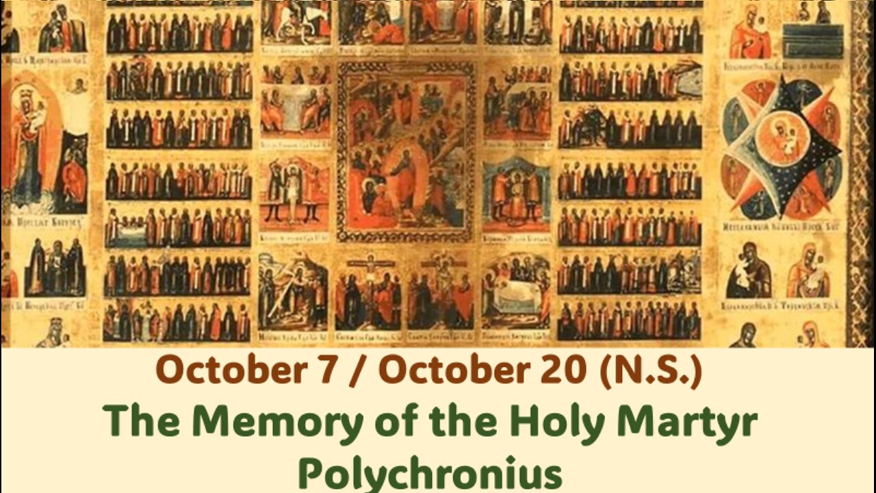 The Lives of Saints: October 7/20 (N.S.) The Memory of the Holy Martyr Polychronius