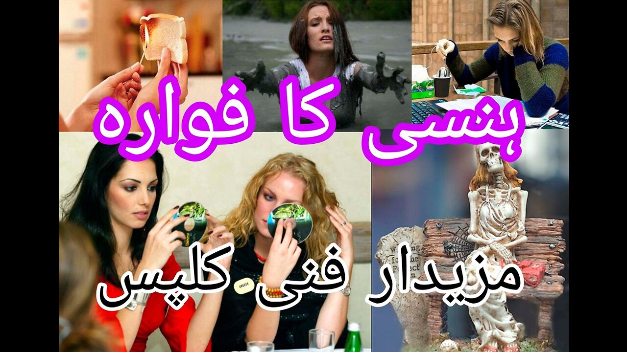 THIS VIDEO WILL MAKE YOU LAUGH LIKE ANYTHING.