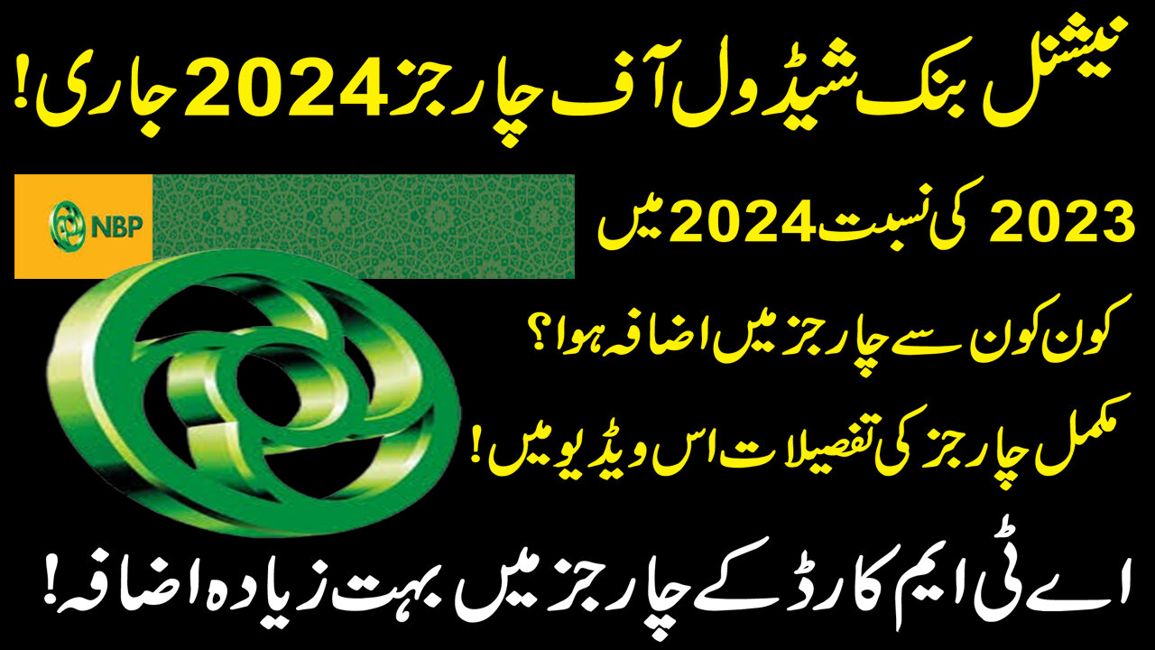 NBP New Schedule of Charges January to June 2024 | NBP new Charges Detail | NBP Charges Detail | NBP