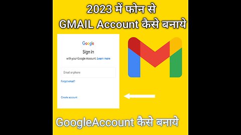 gmail kaise banaye gmail id kaise banaye google account kaise banaye email id kaise banaye @YouTube