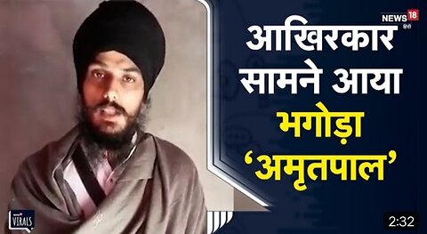 Amritpal ka live video