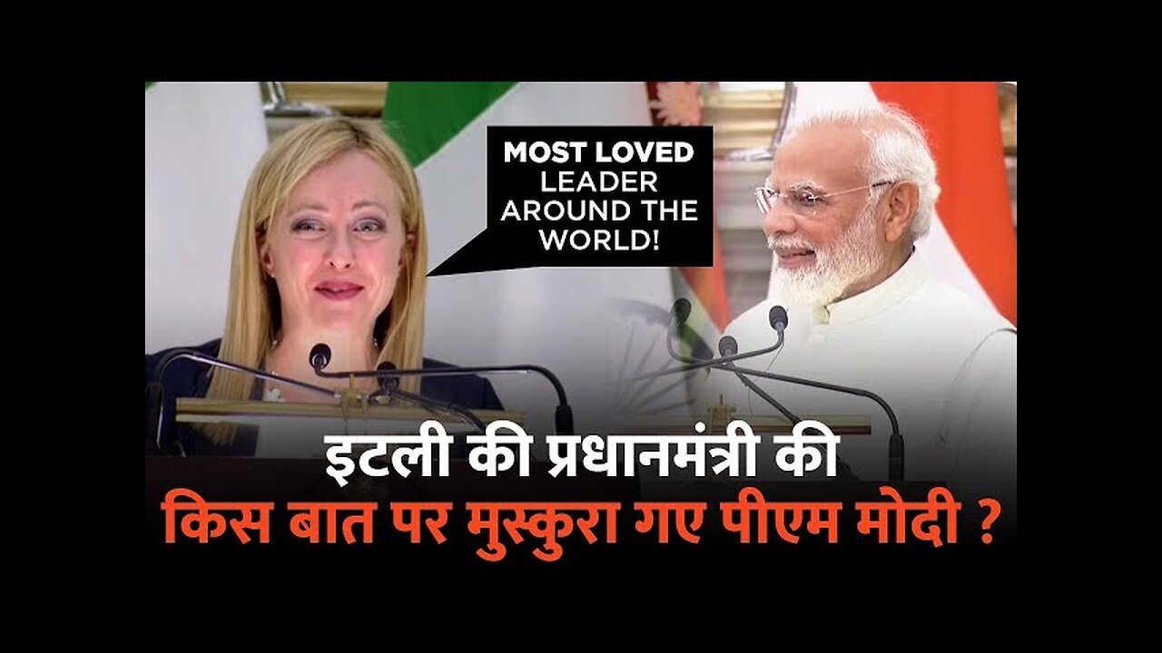 When Italian PM referred to PM Modi's approval ratings.