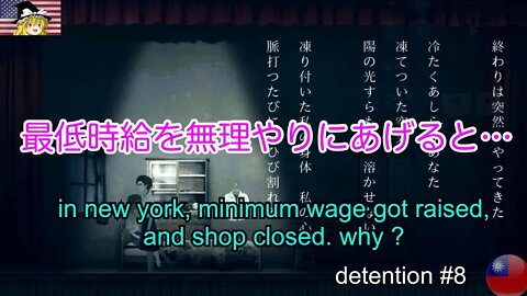 detention #8 / minimum wage failure.