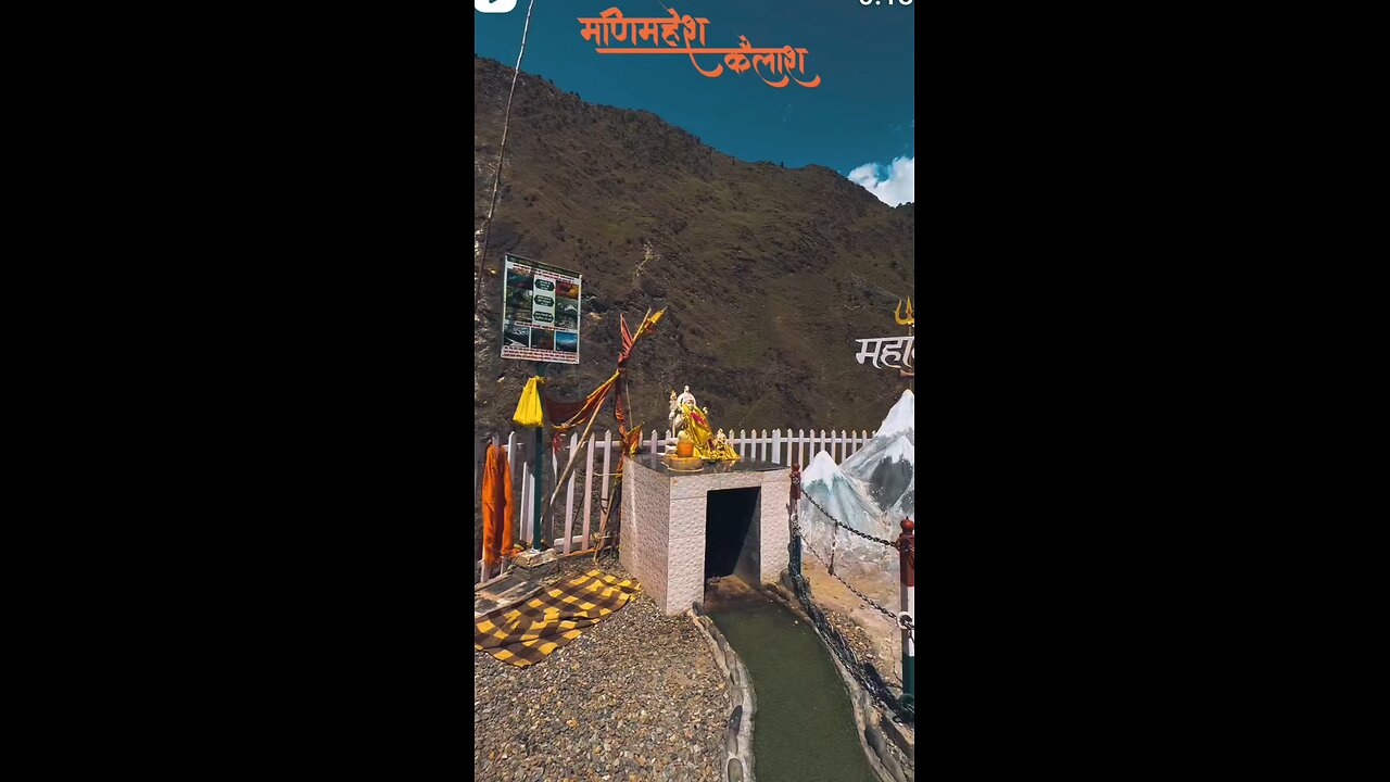 har har Mahadev 🥰