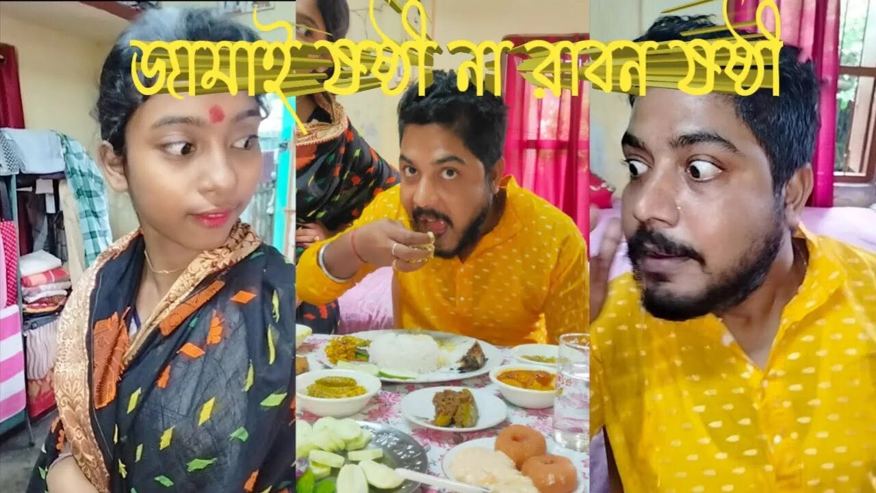 Fun video bidyut// jamai sosti video//funny jamai sosti