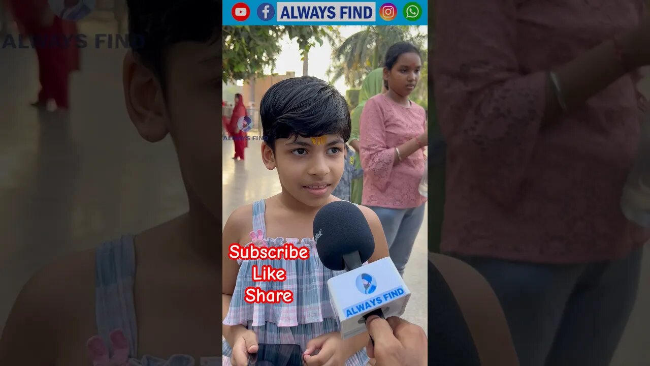 🥰 बच्चे तो सच्चे होते हैं 👍 #shorts #short #child #youtubeshorts