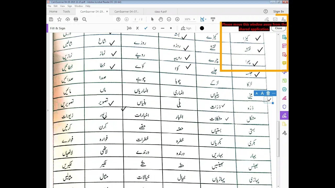 class 4th , urdu b, 21 04 2021