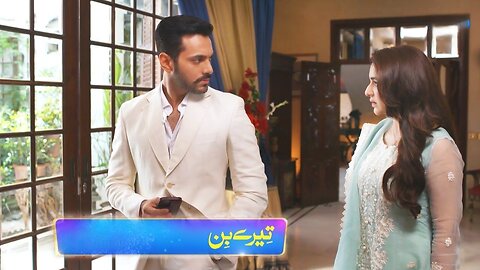 Tere Bin Episode 34 Promo | Geo Entertainment | Drama Tere Bin Ep 34 Promo