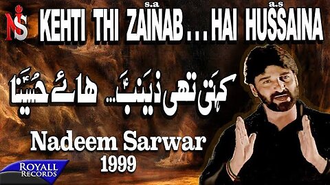 Nadeem Sarwar | Kehti Thi Zainab | 1999