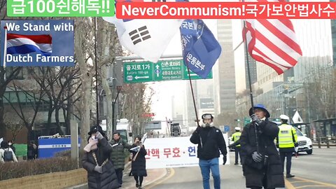 #대한문국본#종전평화선언반대#공산내각제반대#자유민주주의수호#한미동맹강화#FreedomRally#NoKoreanWarEndDeclaration#SolidSKoreaUSAlliance