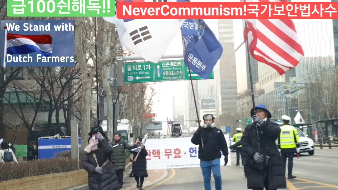 #대한문국본#종전평화선언반대#공산내각제반대#자유민주주의수호#한미동맹강화#FreedomRally#NoKoreanWarEndDeclaration#SolidSKoreaUSAlliance