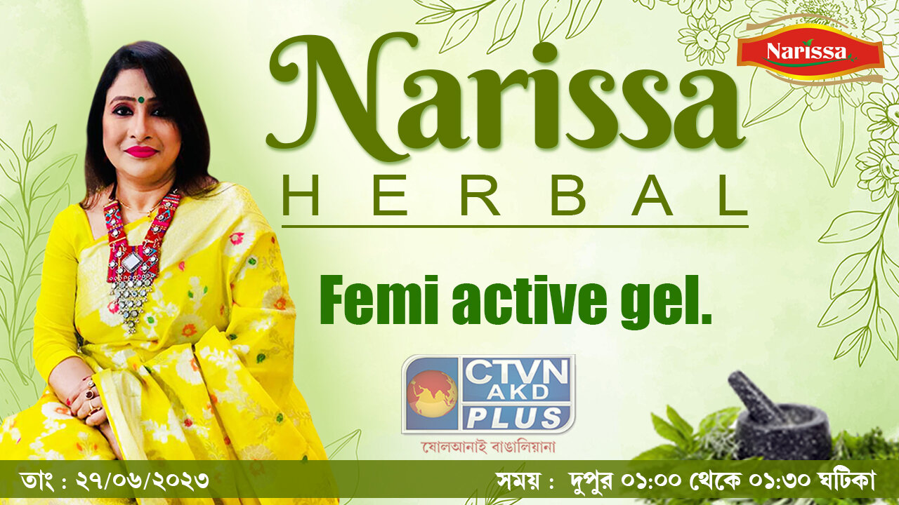 NARISSA HERBAL | BEAUTY & LIFESTYLE | CTVN | 27_06_2023 - 01:00 PM