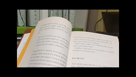 안전한 예방접종을 위하여 인권에 길을 묻다 백신은 해를 끼친다 풍진 급만성 관절염 홍역 아나필락시스 사망