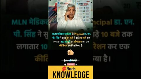 Motivational Quotes Intresting Facts lifestyle & research #shorts #ytshorts #knowledge #motivation