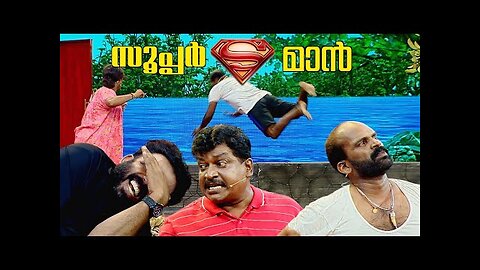 ഫയർമാൻ അല്ല സൂപ്പർമാൻ !😂