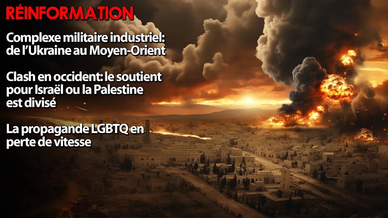 RÉINFORMATION 17/10/2023 - GUERRE EN ISRAËL: L'OCCIDENT EST DIVISÉ