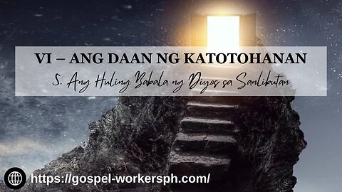 Ang Daan ng Katotohanan (Part 5: Ang Huling Babala ng Diyos sa Sanlibutan)