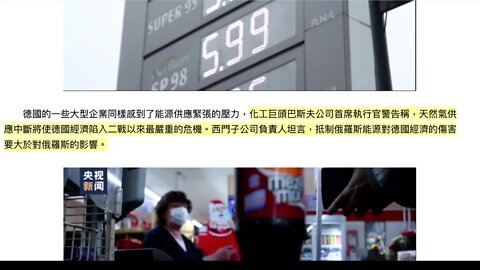 德國聯邦統計局 2022年3月底公佈的數據顯示，天然氣價格與去年同期相比，同比☝️☝️☝️上漲256.5%，電費價格同比☝️☝️☝️上漲了155.3%