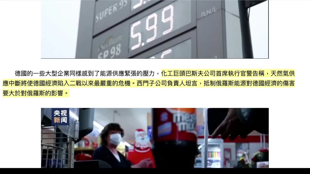 德國聯邦統計局 2022年3月底公佈的數據顯示，天然氣價格與去年同期相比，同比☝️☝️☝️上漲256.5%，電費價格同比☝️☝️☝️上漲了155.3%