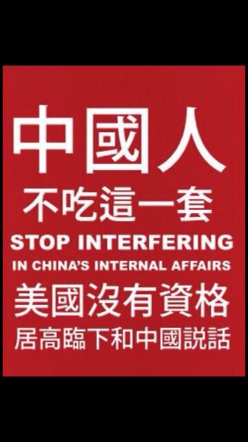 China's past and present,