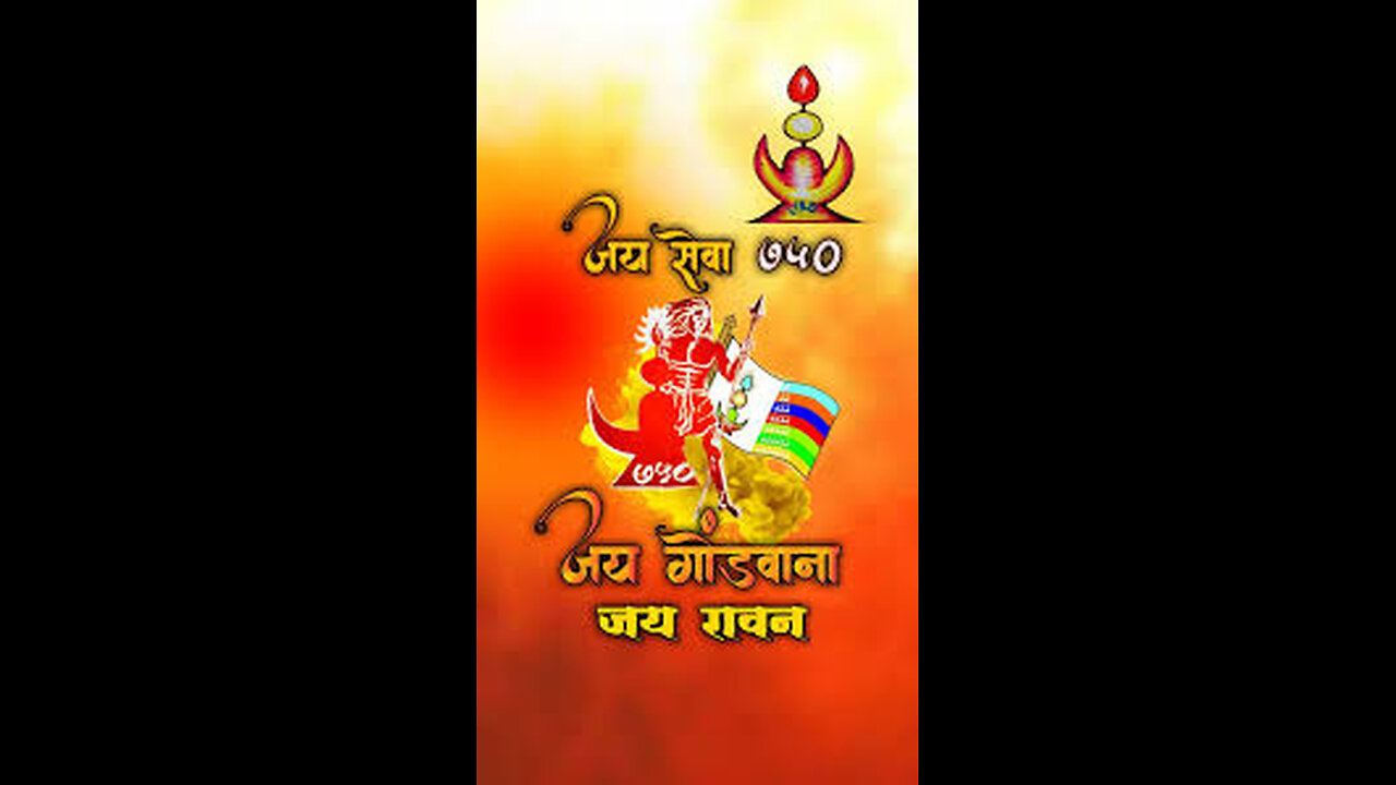 Gondi Language Song 🎶 The Gondwana Civilization
