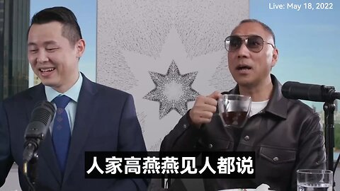 高燕燕是王岐山、朱镕基家真正的白手套，王岐山控制中国20%以上的财产