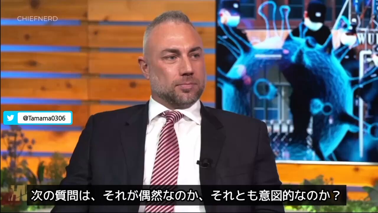 コロナの機能獲得研究について内部告発者の暴露