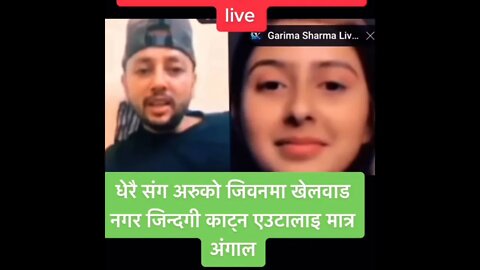 Durgesh thapa Garima sharma Tiktok kanda vedio #shorts