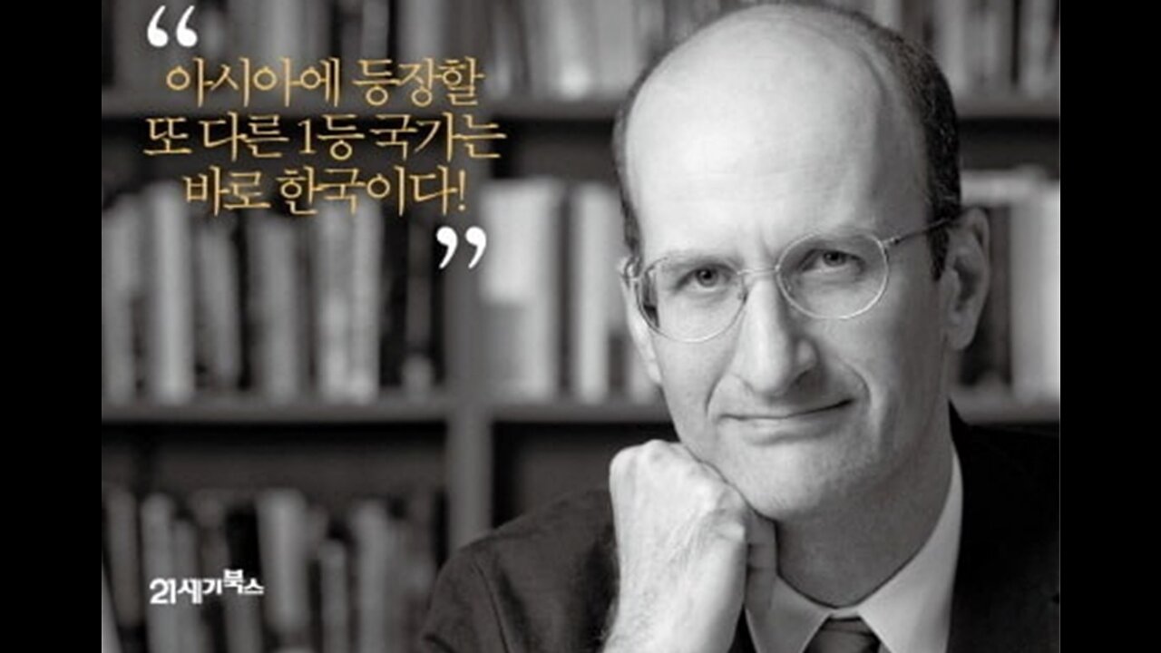 ★하버드대 박사 이만열 교수 초청 강연 “한국인만 모르는 다른 대한민국! 그리고…” [태평] 210807 토 [태투 대구 60차 공지] 토 오후 2시! 서부정류장 3번 출구