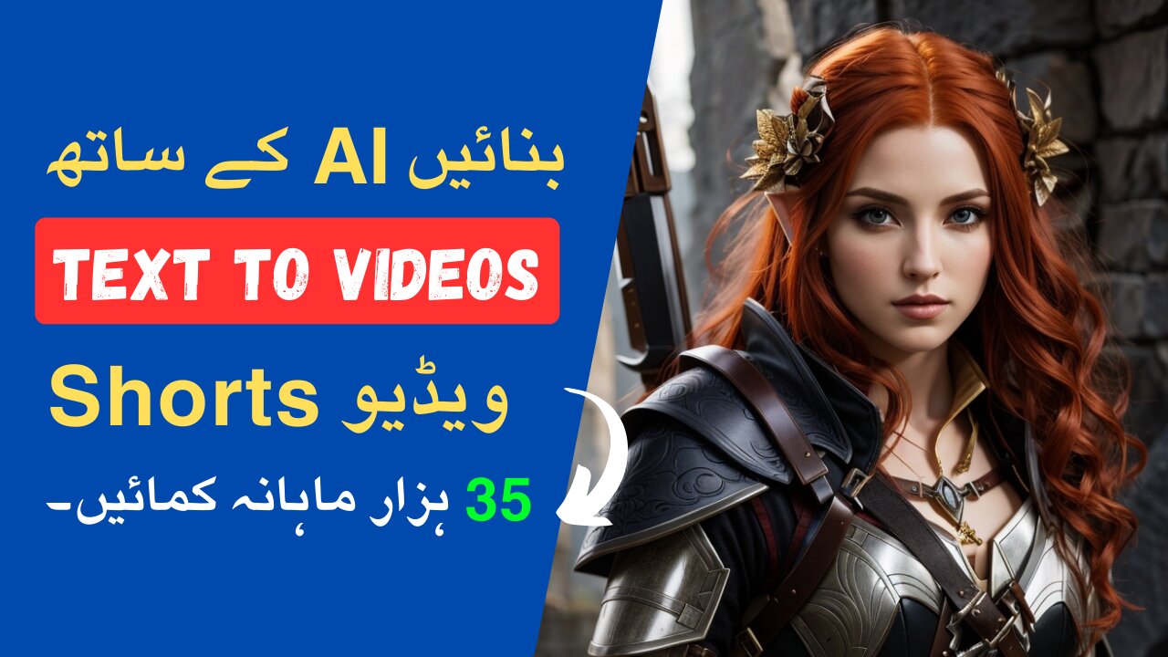 Sirf 5 Second Mein Text se Chota Video Banayen Aur Mahine Mein $2,345 Kamayen