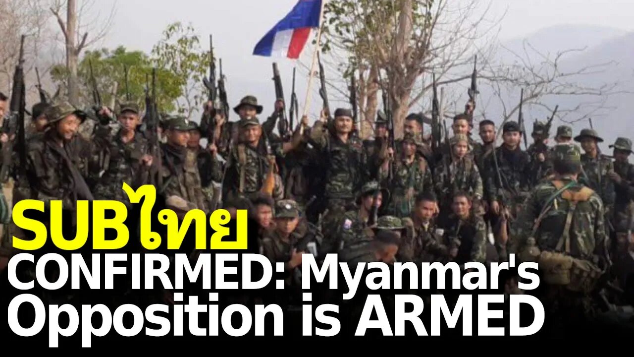 CONFIRMED: Myanmar Opposition is ARMED