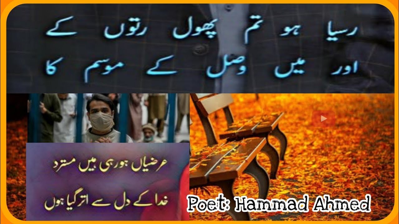 Mind Blowing Hindi Urdu Poetry