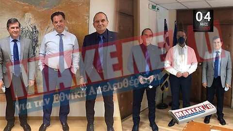 Τίζερ Εφημερίδας Μακελειό για την Εθνική Απελευθέρωση Πέμπτη 04 Μαΐου 2023