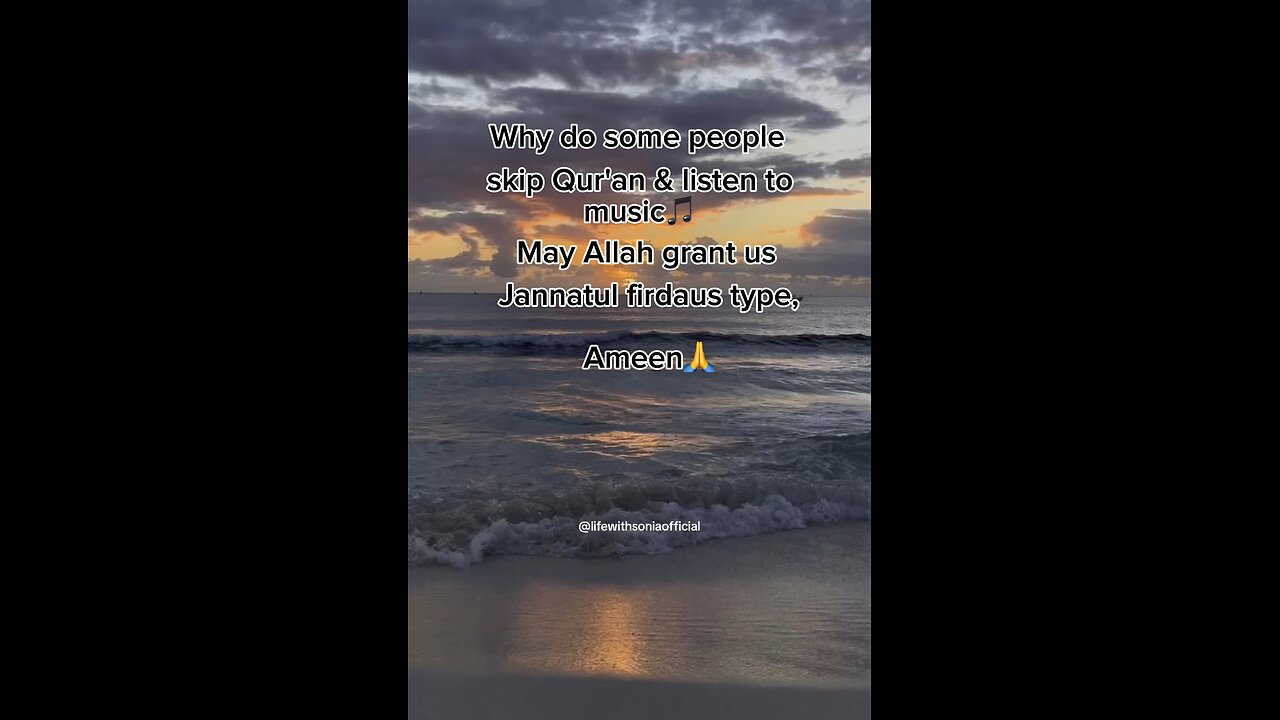 Ameen 🤲