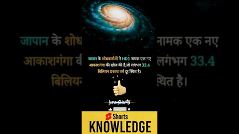Motivational Quotes Intresting Facts lifestyle & research #shorts #ytshorts #knowledge #motivation