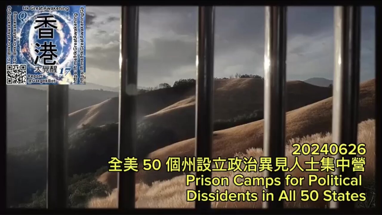 全美 50 個州設立政治異見人士集中營 Prison Camps for Political Dissidents in All 50 States