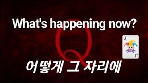 어떻게 그가 합참의장 되나? What's happening? #998. 231021
