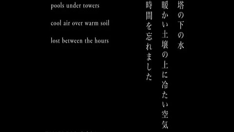 Temporal孤独 - Timeless (From "Wander")