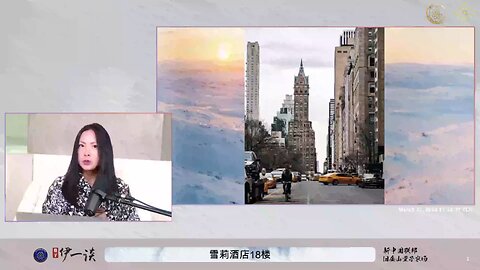 第70期 #量子伊一谈 主播直播精彩节选视频【一】 七哥为什么选择雪梨酒店