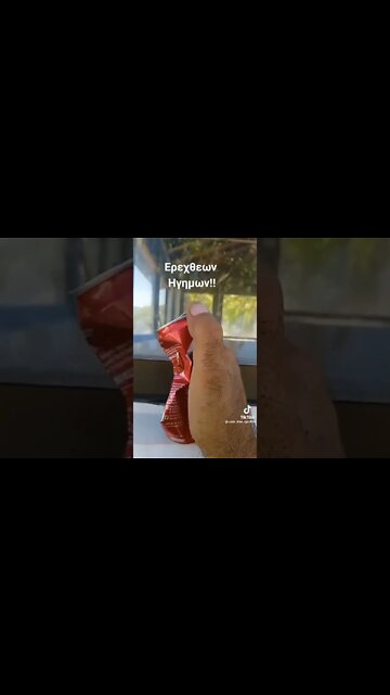 Αυτο το συστημα υπηρετεις