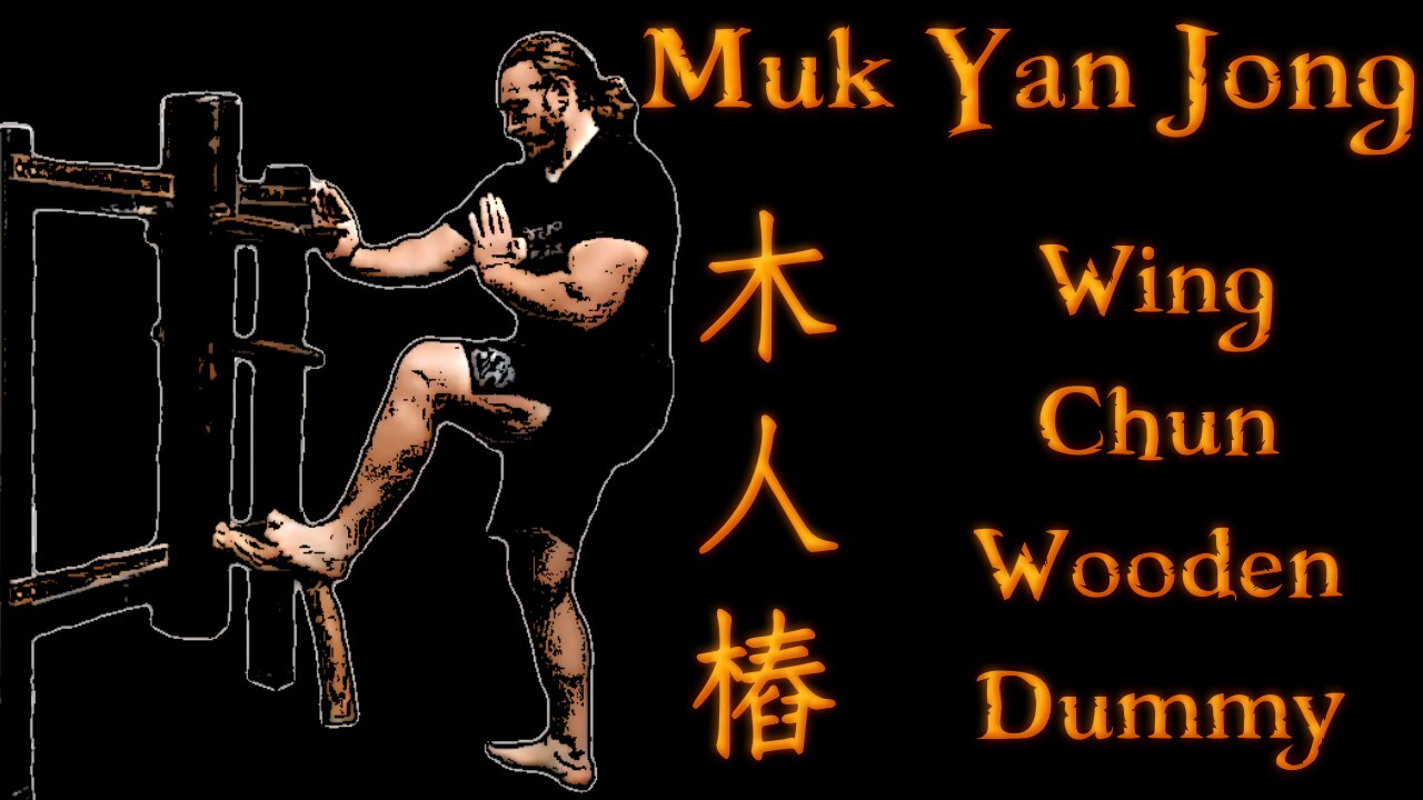 Muk Yan Jong 木人樁 - Wing Chun Wooden Dummy