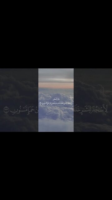 قَالَ يَا إِبْلِيسُ مَا لَكَ أَلَّا تَكُونَ مَعَ السَّاجِدِينَ