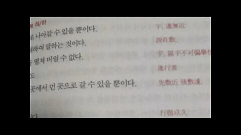 묵자, 묵점 기세춘선생과 함께하는, 서양, 존재론, 철학사, 묵적, 시간론, 생로병사, 시간, 대우주, 영원 철학자, 과학자, 경제학자, 반전 평화운동가, 혁명가, 반석, 평등사회