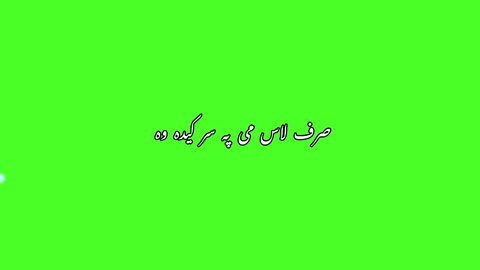 pashto Green screen shayari