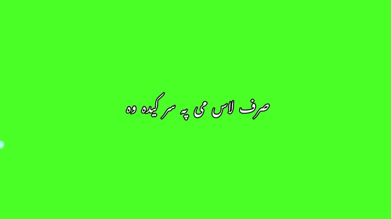 pashto Green screen shayari